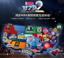 络小球