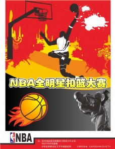 战略并