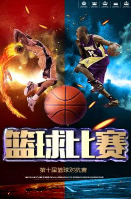 力与意志的