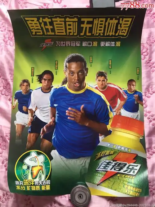 成利益壁垒