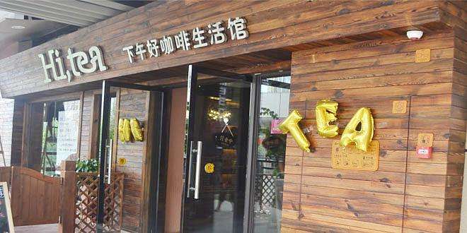 奇异果体育加盟流程